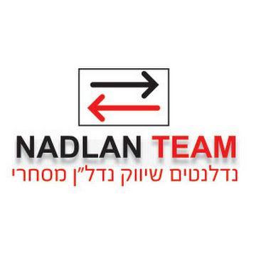 מסילת ישרים (שפירא)