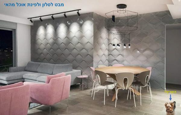 פרופ' אפרים קציר 22 (רחובות המדע)