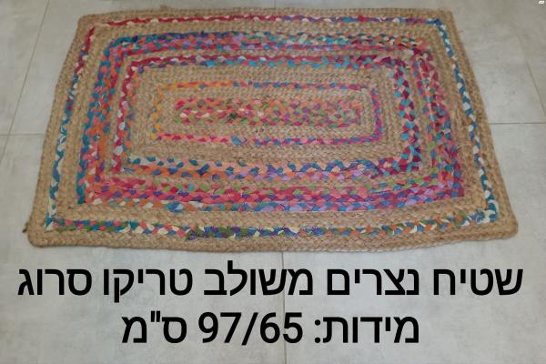 שידת צד מקסימה,מידות ופירוט בתמונות