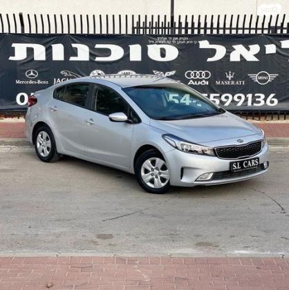 קיה פורטה LX אוט' 1.6 (130 כ''ס) בנזין 2017 למכירה ברחובות