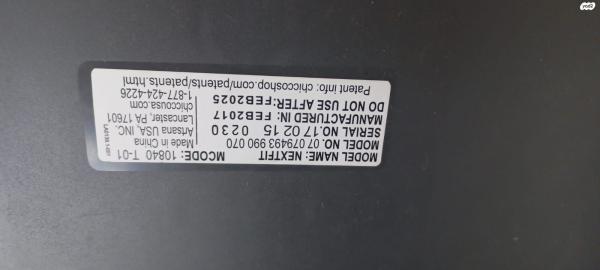 כסא בטיחות לרכב של המותג צ'יקו נקסטפיט