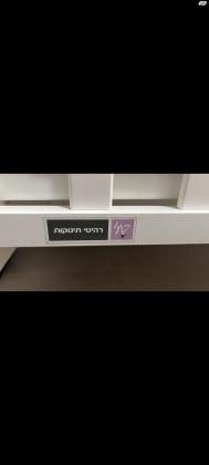 למכירה מיטת תינוק ב400 שח