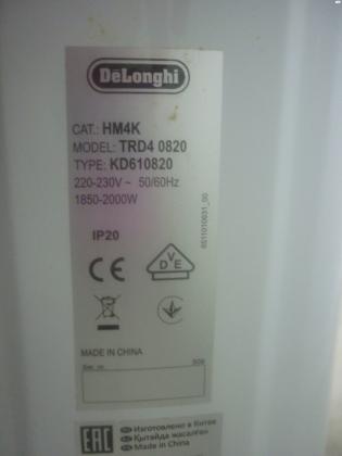 8 צלעות3 מצבי הפעלה: 900W