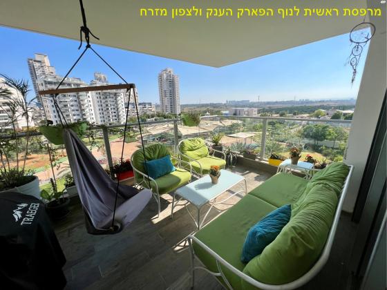 פרופ' אפרים קציר 22 (רחובות המדע)