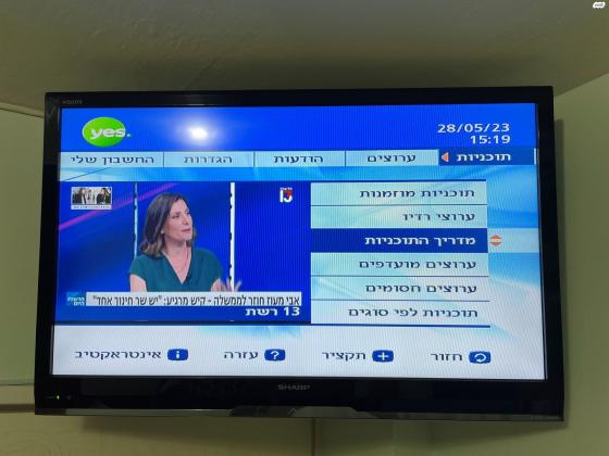 טלויזיה שארפ 32 אינצ' LCD