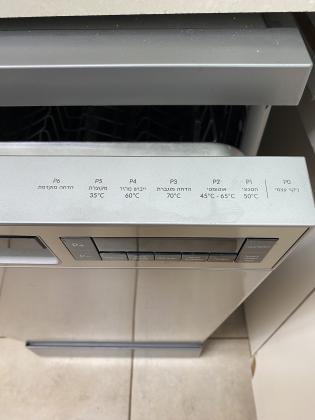 מדיח בלומברג כחדש - בשימוש חצי שנה