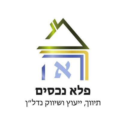 הגליל 2 (המייסדים)