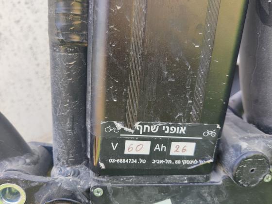מנוע 1500סוללה 60v26 אמפרבקר 1700Wבל...