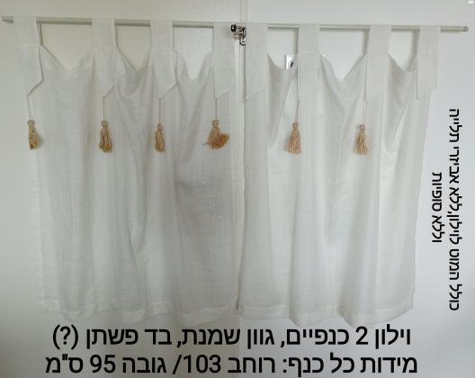 שידת צד מקסימה,מידות ופירוט בתמונות