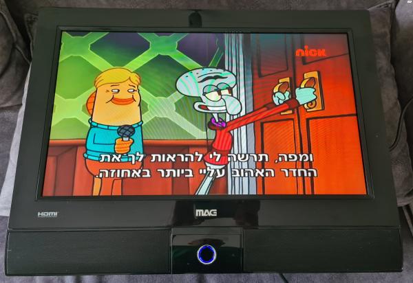 למכירהטלויזיה 26 אינטצ של מאג