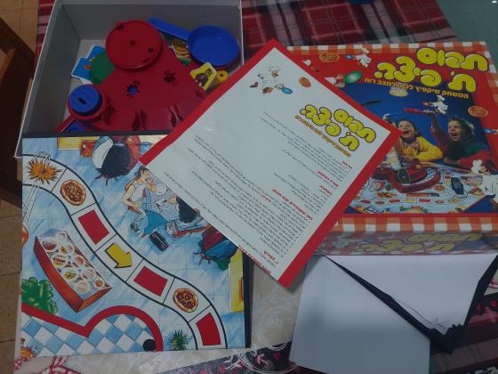 משחק כייפי ופופלרי לילדים ולמשפחה