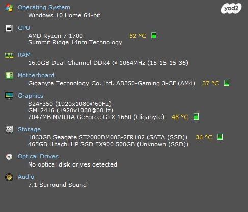 מוכר מחשב גיימינג יד 2