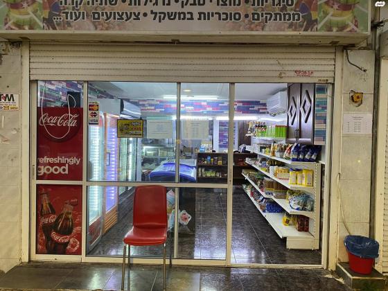 הגליל 2 (המייסדים)