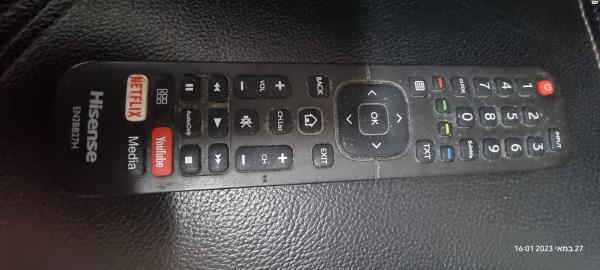 טלויזיה "32 חכמה של הייסנס