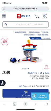 צעצועים משחקים יחידת החילוץ מטוסי