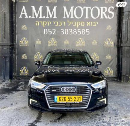 אאודי A3 Sportback E-Tron Luxury הייבריד אוט' 1.4 (204 כ"ס) היברידי חשמל / בנזין 2019 למכירה בראשון לציון