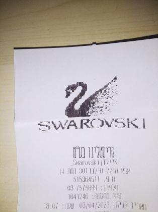 שרשרת סברובסקי מהקולקציה החדשה חדש