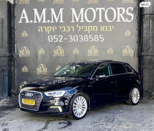 אאודי A3 Sportback E-Tron Luxury הייבריד אוט' 1.4 (204 כ"ס) היברידי חשמל / בנזין 2019 למכירה בראשון לציון