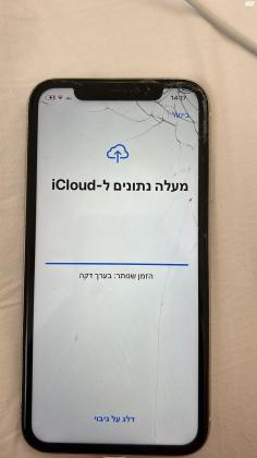 Apple - אייפון iPhone 11