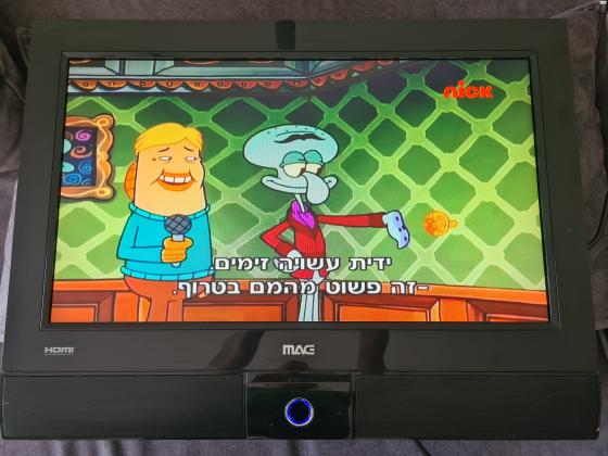 למכירהטלויזיה 26 אינטצ של מאג