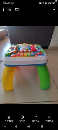 שולחן פעילות מהמם באנגלית כמו