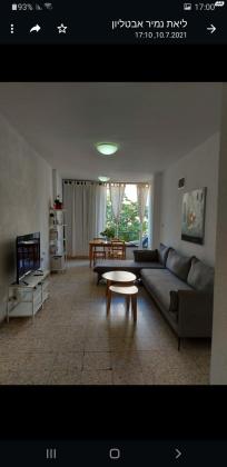 אבטליון 4 (מרכז העיר ג')