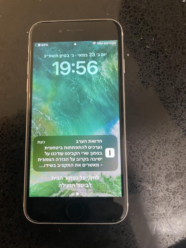 טלפונים ניידים וסמארטפונים Apple אייפון iPhone SE 2020 מודעה1232973