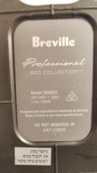 מכונת קפה Breville Bes 820 נירוסטה