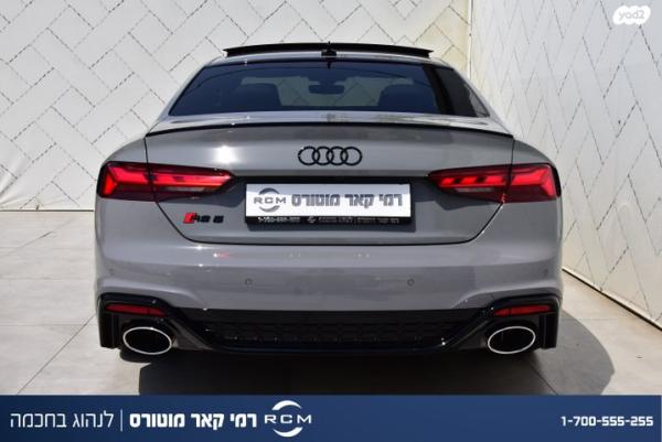 אאודי RS5 4X4 קופה אוט' 2.9 (450 כ"ס) בנזין 2023 למכירה בקרית שמונה