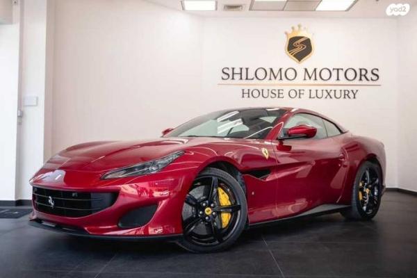 פרארי פורטופינו קבריולט אוט' 3.9 (591 כ''ס) בנזין 2020 למכירה בהרצליה