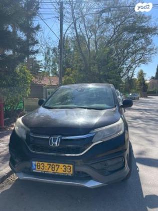 הונדה CR-V 4X4 Comfort אוט' 2.0 (155 כ"ס) בנזין 2015 למכירה בעומר