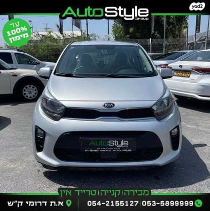קיה פיקנטו LX אוט' 1.2 (84 כ"ס) בנזין 2017 למכירה בקרית שמונה
