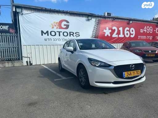 מאזדה H Dynamic אוט' 1.5 (116 כ''ס) בנזין 2022 למכירה בחיפה