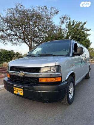 שברולט סוואנה ארוך סגור אוט' דיזל 3 מק' 6.6 (240 כ"ס) טורבו דיזל 2014 למכירה בחולון