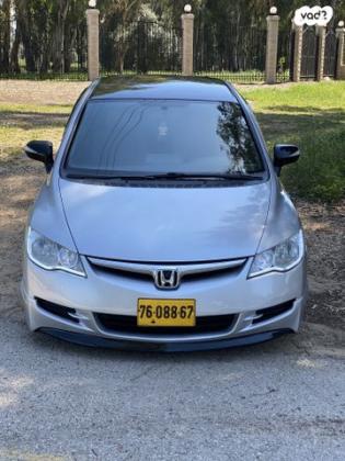 הונדה סיוויק סדאן החדשה LS אוט' 1.8 (140 כ''ס) בנזין 2008 למכירה בעכו