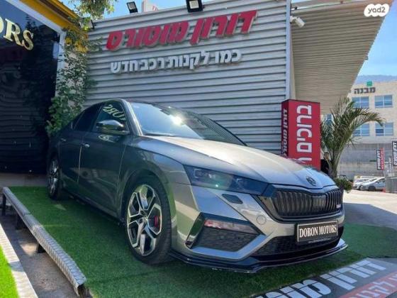 סקודה אוקטביה RS RS אוט' 2.0 (245 כ"ס) בנזין 2022 למכירה בקרית שמונה