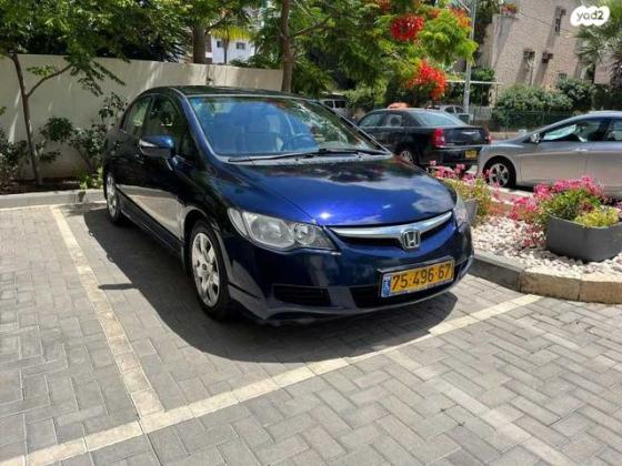 הונדה סיוויק סדאן החדשה LS אוט' 1.8 (140 כ''ס) בנזין 2008 למכירה בחיפה