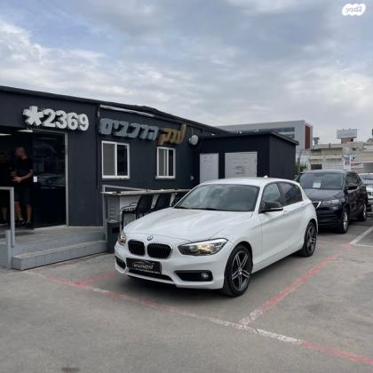 ב.מ.וו סדרה 1 118I S אוט' 5 דל' 1.5 (136 כ''ס) בנזין 2018 למכירה בראשון לציון