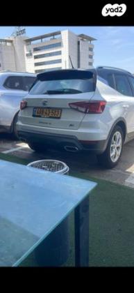סיאט ארונה FR אוט' 5 דל' 1.5 TSI (150 כ"ס) בנזין 2023 למכירה בפתח תקווה
