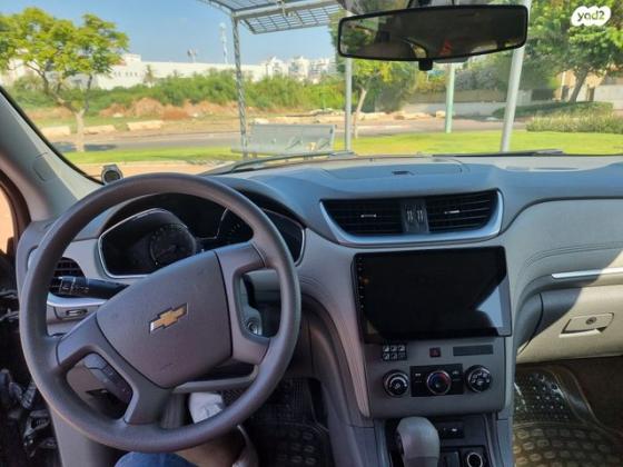 שברולט טראוורס LS אוט' 8 מק' 3.6 (281 כ''ס) בנזין 2017 למכירה בהוד השרון