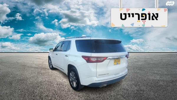 שברולט טראוורס 4X4 Premier אוט' 7 מק' 3.6 (310 כ"ס) בנזין 2019 למכירה ב