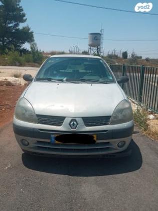 רנו קליאו B II EX אוט' 1.4 (98 כ''ס) בנזין 2004 למכירה בעלי