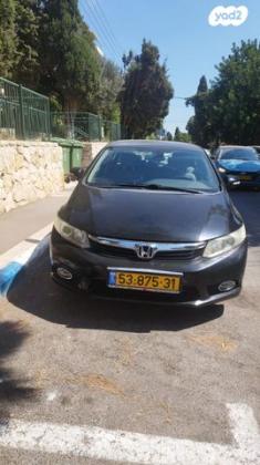 הונדה סיוויק סדאן החדשה Comfort אוט' 1.8 (142 כ''ס) בנזין 2014 למכירה בחיפה