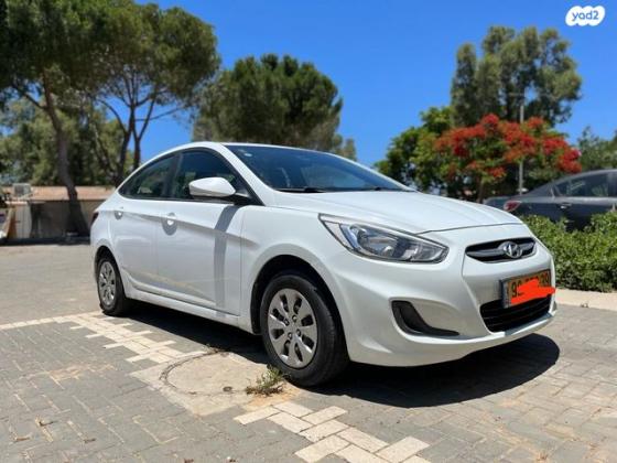 יונדאי i25 Inspire אוט' 1.4 (100 כ''ס) בנזין 2017 למכירה בפלמחים