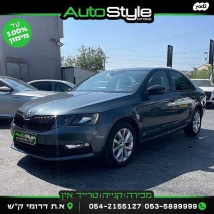סקודה אוקטביה Ambition אוט' 1.5 (150 כ''ס) בנזין 2020 למכירה בקרית שמונה