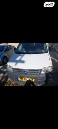 פולקסווגן קאדי Startline Plus אוט' דיזל 5 מק' 4 דל 1.6 (102 כ''ס) דיזל 2010 למכירה באריאל