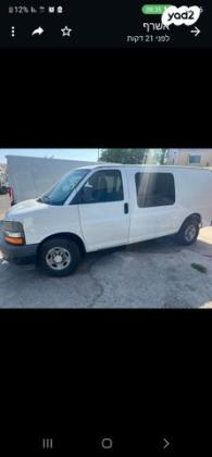 שברולט סוואנה קצר Travel אוט' דיזל 8 מק' 4 טון 6.6 (260 כ''ס) דיזל 2011 למכירה בנוקדים