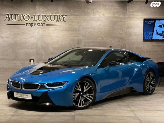 ב.מ.וו i8 4X4 Luxury קופה הייבריד אוט' 1.5 (362 כ"ס) היברידי חשמל / בנזין 2016 למכירה בראשון לציון