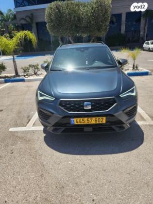 סיאט אטקה FR אוט' 1.5 (150 כ''ס) בנזין 2021 למכירה בנהריה