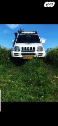 סוזוקי ג'ימני 4X4 JLX ידני 1.3 (85 כ''ס) בנזין 2006 למכירה בג'וליס